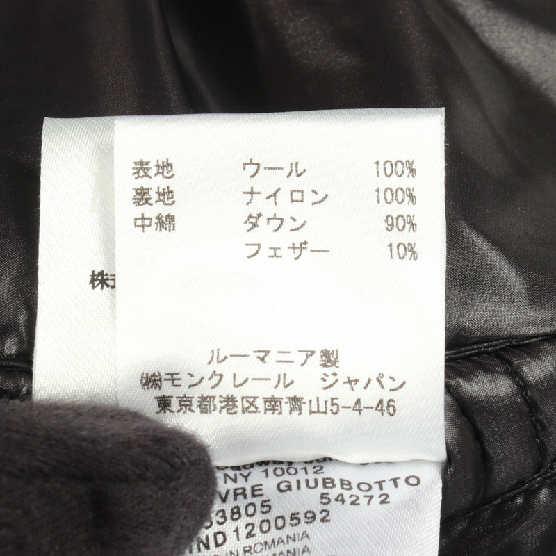 MONCLER MONTGENEVRE 羽絨外套 4033805 羊毛 灰色 二手 男款 #0-3