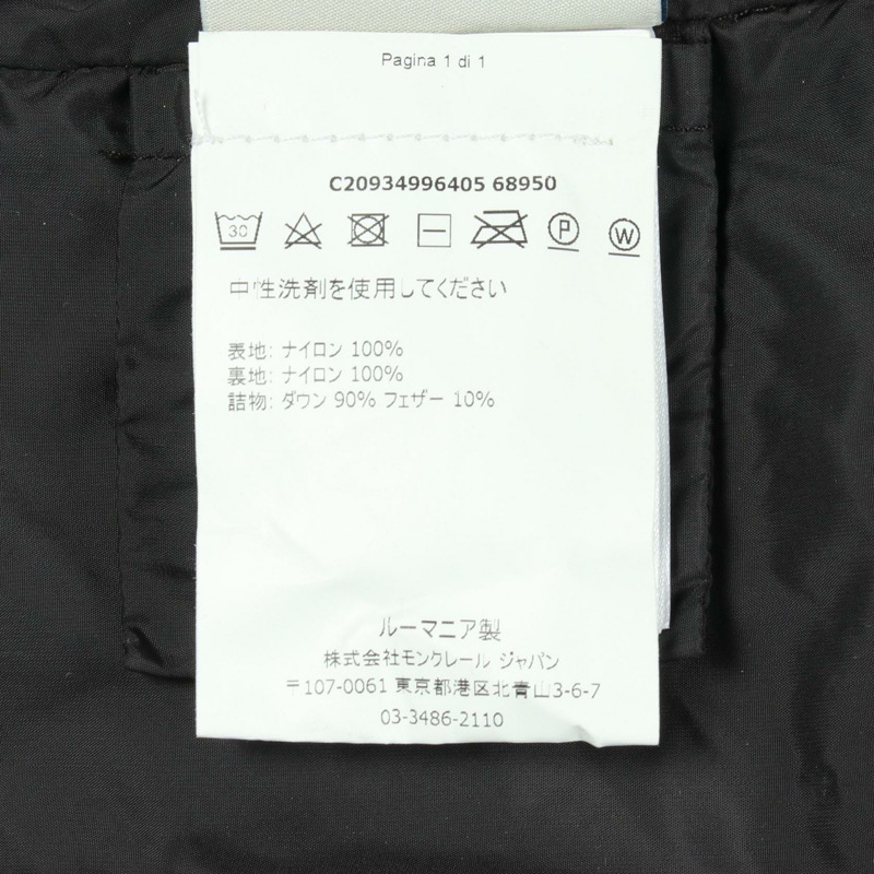 MONCLER JASMINUM 羽絨外套 #1 4996405 尼龍棕色 二手 女款-3