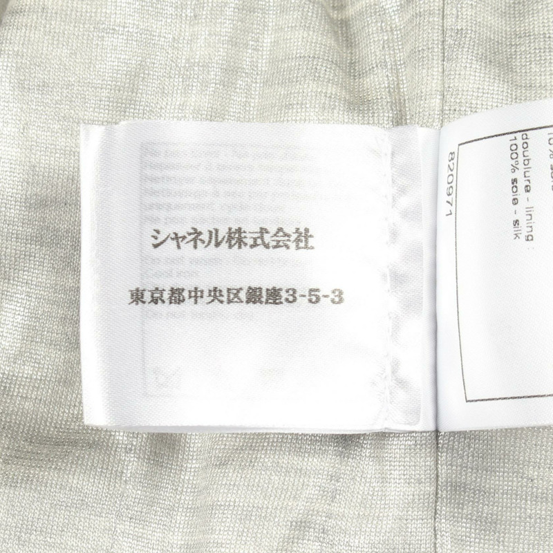 香奈兒格紋斜紋軟呢無領外套 P53788V40199 真絲聚酯纖維 白色 黑色 二手 女款-3