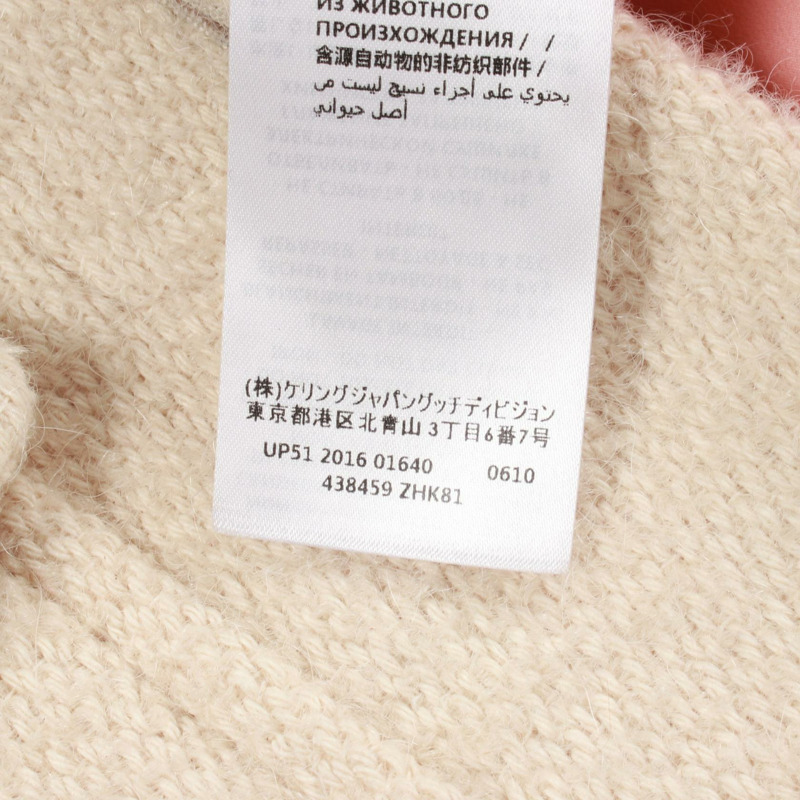 GUCCI GG 紐扣 其他外套 438459 棉/馬海毛/羊駝毛 白色 藍色 二手 女款-3