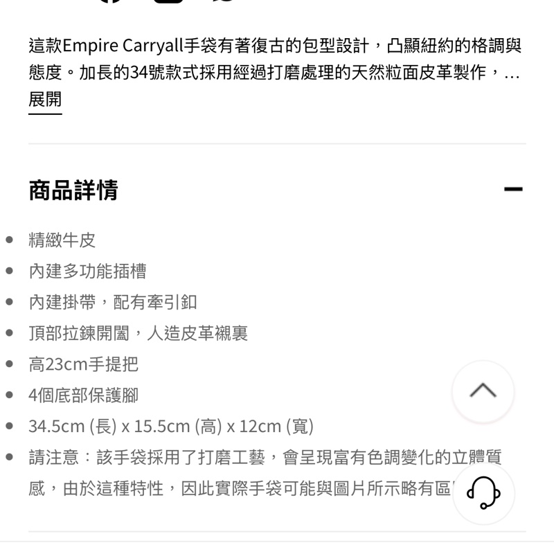 （9.5成新）Coach 法棍包 肩背包 長柄 west-east-7