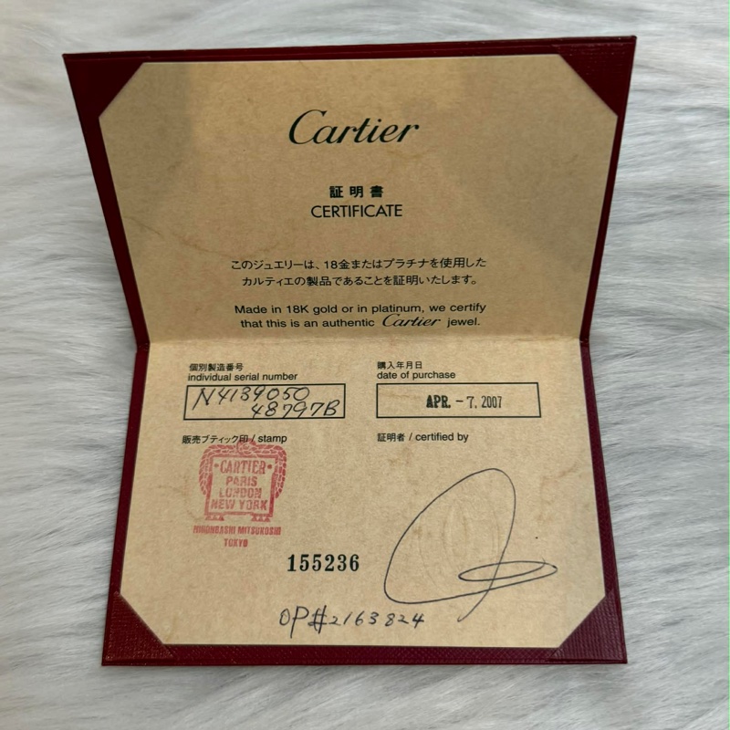 Cartier SOLITAIRE 0.31CT鑽戒-7