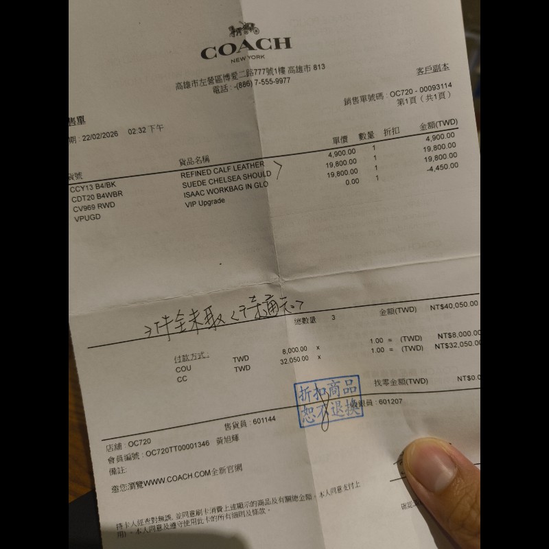COACH 經典全皮公事包 / 托特包（Brief Tote）-14