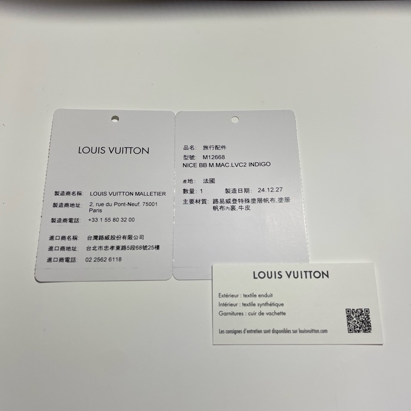 Louis Vuitton 經典老花手提化妝包【全新／官網價$ 45,500】-11