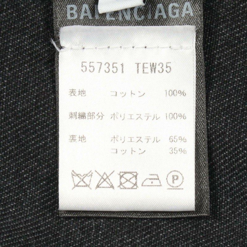 BALENCIAGA 後背刺繡logo牛仔夾克，棉質，二手男款44碼-4