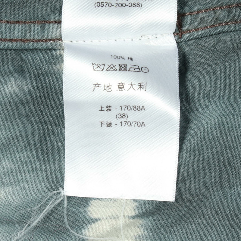 Dior紮染長袖襯衫 其他外套 1S2M01A3372 棉 藍綠色 米白色 二手 男士-5