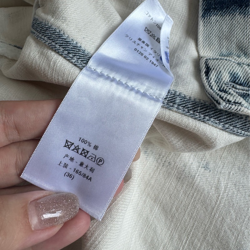 Dior 淺色潑墨牛仔外套-6
