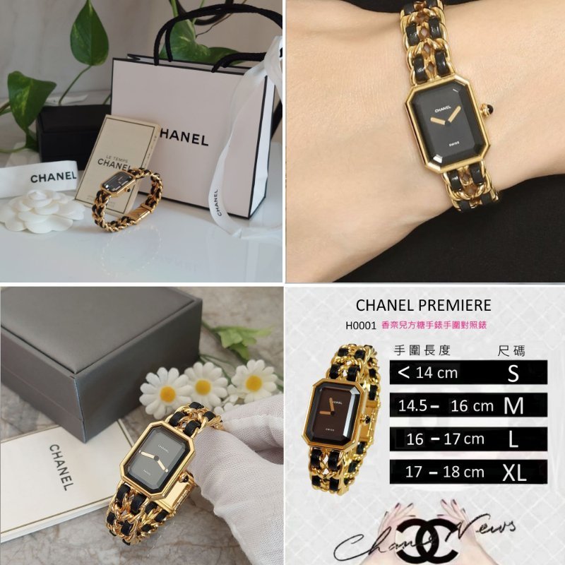 CHANEL H0001 L尺寸🎀現品實拍🎀香奈兒首映系列premiere 手錶~二手（整體約9成新）-5