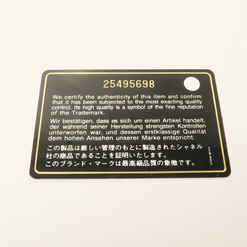 CHANEL 牛皮皮革Vanity Case 17cm鏈帶手挽肩背兩用袋-8