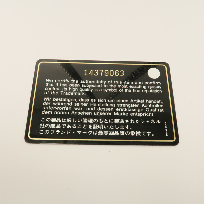 CHANEL 牛皮皮革Chain Shoulder鏈帶肩背袋-8