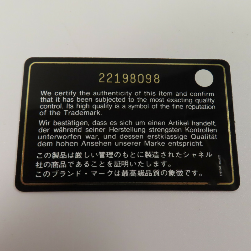 CHANEL 牛皮皮革Beauty Lock Flap鏈帶肩背袋-7