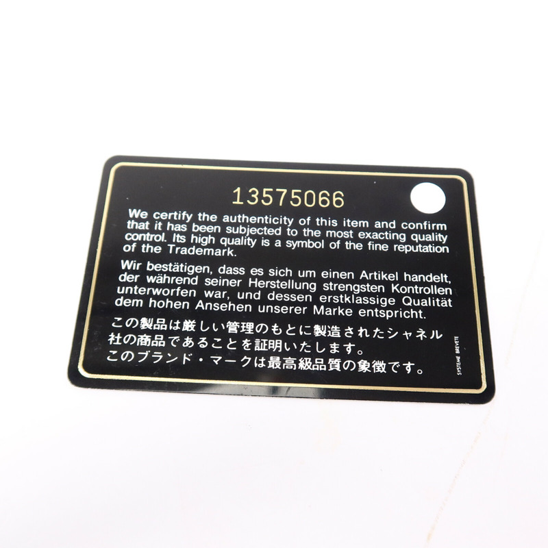 CHANEL 牛皮皮革Large Classic鏈帶肩背袋-15