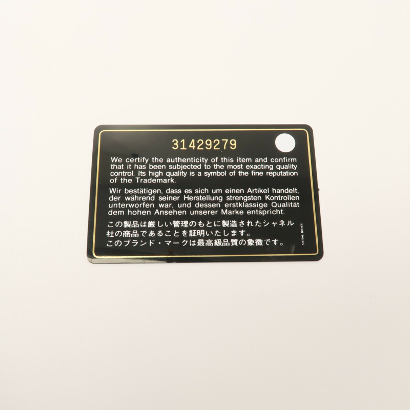 CHANEL 牛皮皮革Classic 23鏈帶肩背袋-7