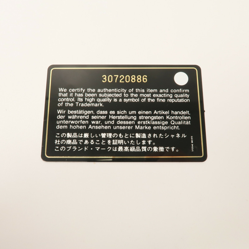 CHANEL 牛皮皮革Bussiness Affinity Small鏈帶手挽肩背兩用袋-8