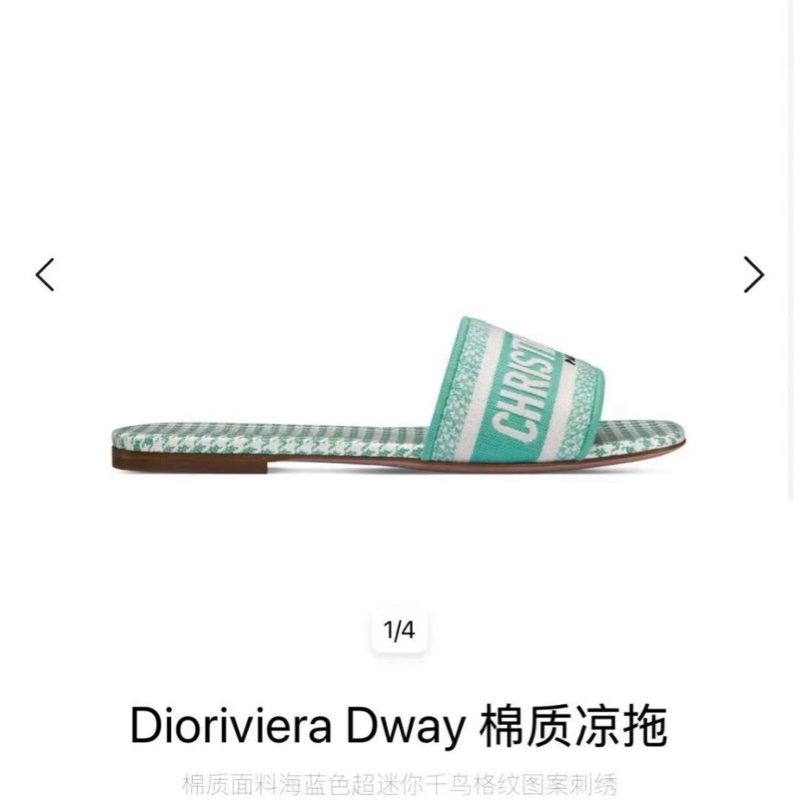 全新 Dior 迪奧 經典字母刺繡logo 拖鞋 涼鞋 38碼清新薄荷綠色-8