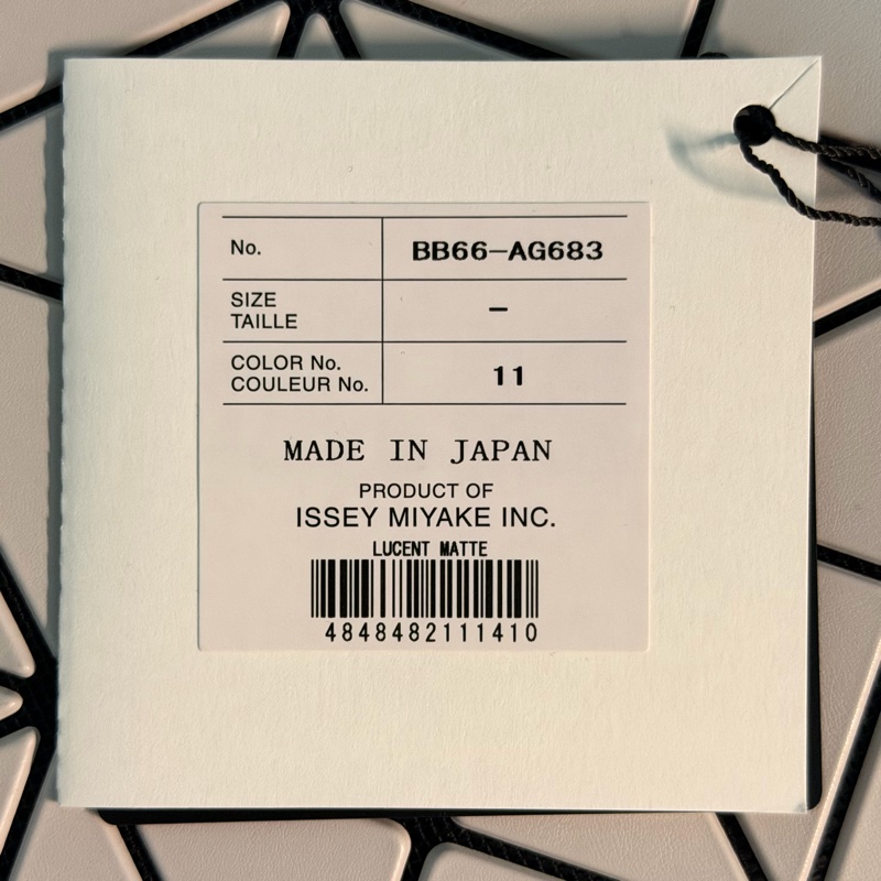 Bao Bao Issey miyake 三宅一生6乘6包包-14