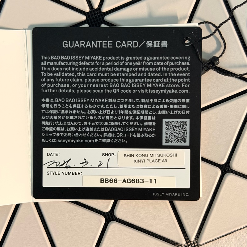 Bao Bao Issey miyake 三宅一生6乘6包包-15