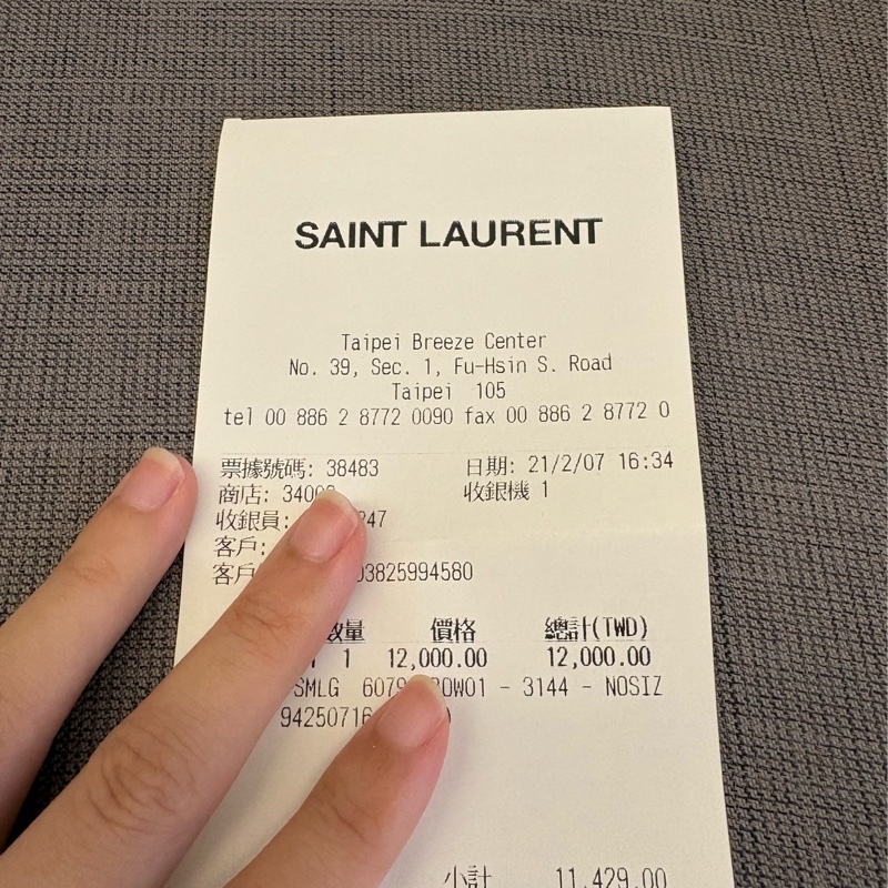 YSL 山形紋荔枝皮金字Logo拉鍊卡片/零錢夾（墨綠色）-12