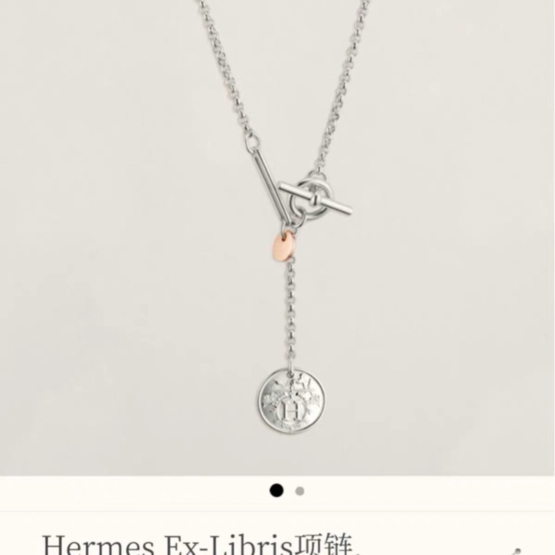 Hermes爱马仕925银ex-libris藏书章项链-6