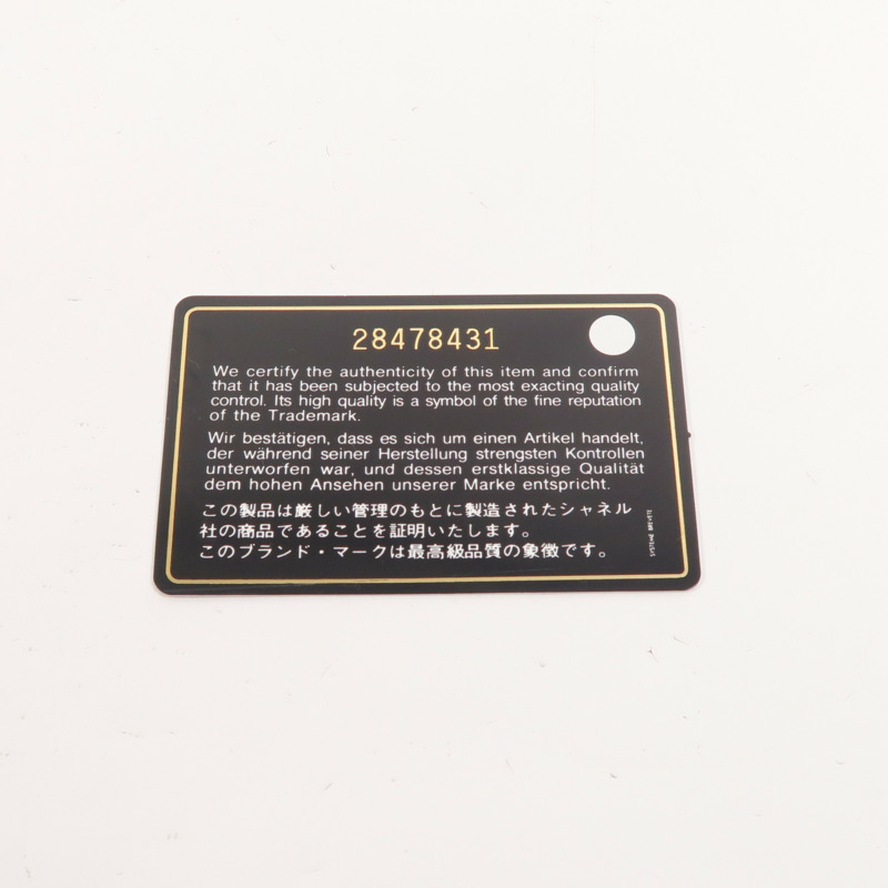 CHANEL 羊皮皮革Mini Classic 20鏈帶肩背袋-7