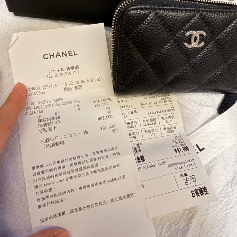 Chanel 經典荔枝皮黑金拉鍊零錢包｜全配｜近新 AP0216-19