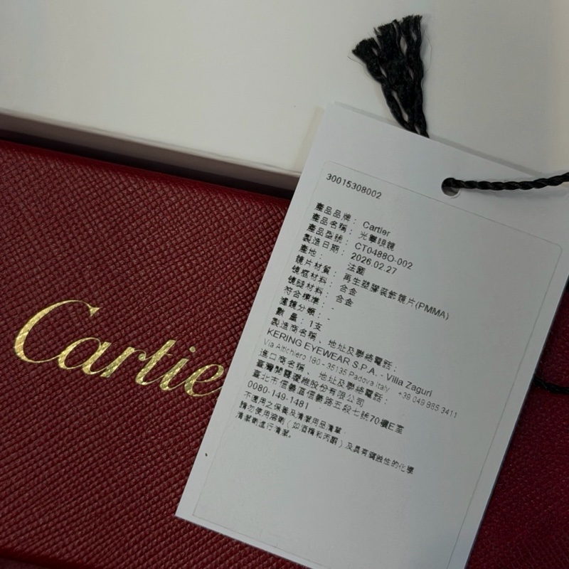 【珠寶之王 | CARTIER ® | 卡地亞|CT04880 | SIGNATURE C DE Carti 系列-1