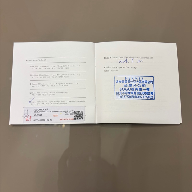Hermes全新 純銀豬鼻子垂墜耳針式耳環-3