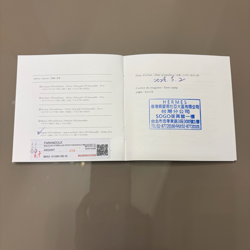 Hermes全新 純銀豬鼻子垂墜耳針式耳環-8