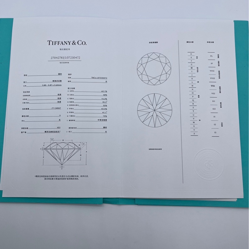 Tiffany蒂芙尼 四爪單鑽鑽石項鍊，主鑽0.77ct，H色，淨度VS1-4