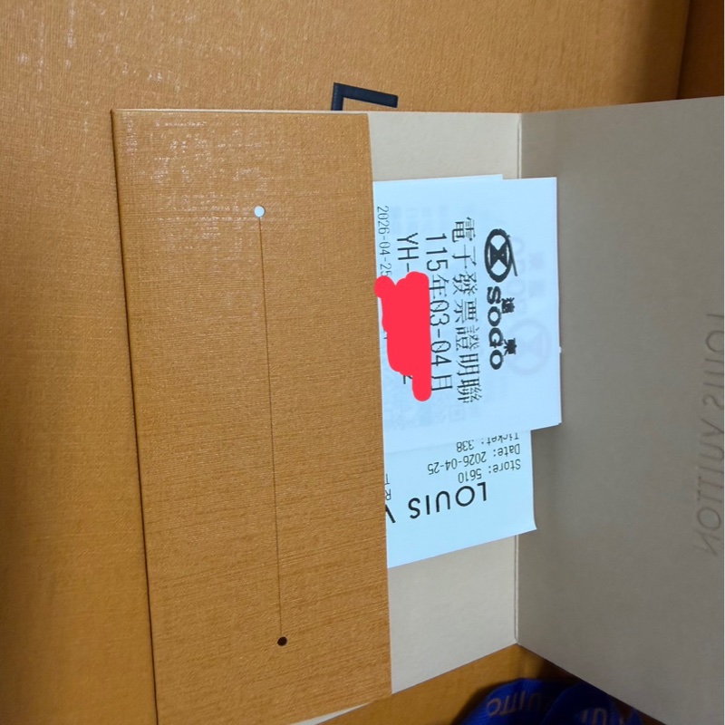 LV M14923 Steamer 全新 台灣購證-8