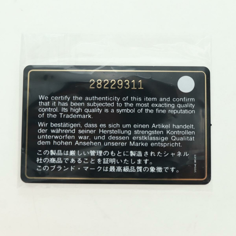 【日本直送】香奈兒 Matelasse 26 鏈條肩背包 尼龍 白色 金色 CC 標誌 正品 176536SAV-10