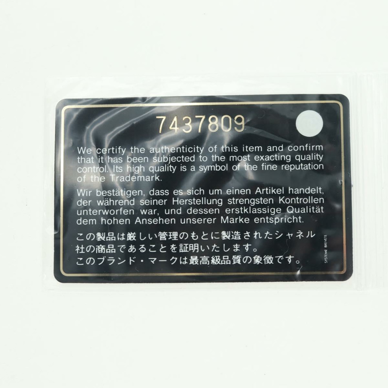 【日本直送】香奈兒 (CHANEL) 鏈條肩背包，羊皮材質，黑色，金色雙C標誌，正品編號 175922SAV-10