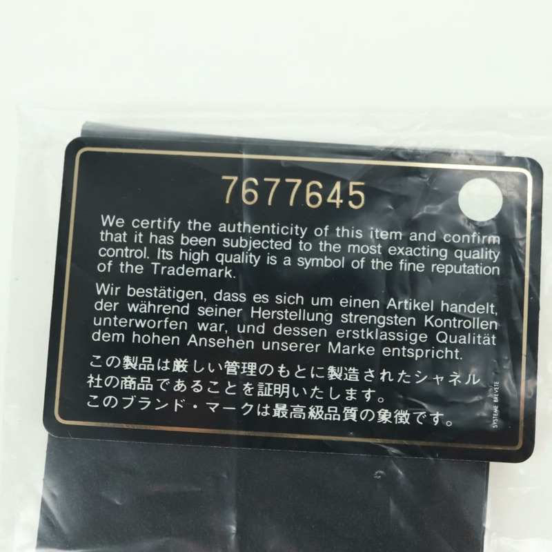 【日本直送】香奈兒 (CHANEL) Matelasse Reprint 托特包，魚子醬紋皮革，黑色，銀色，CC標誌，正品編號 175126SAV-10