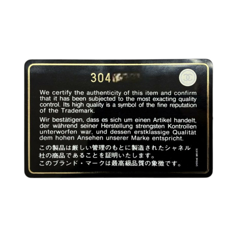 黑色 菱格紋 羊皮 三折短夾 金扣【CHANEL 香奈兒】 AP0231-7