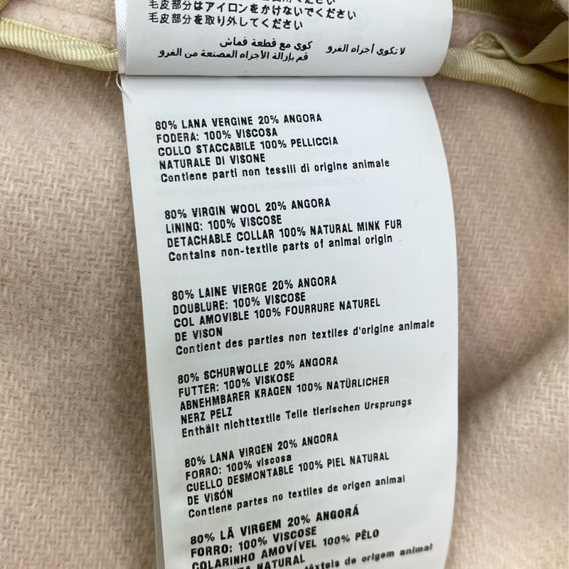 Miu Miu overcoat-6