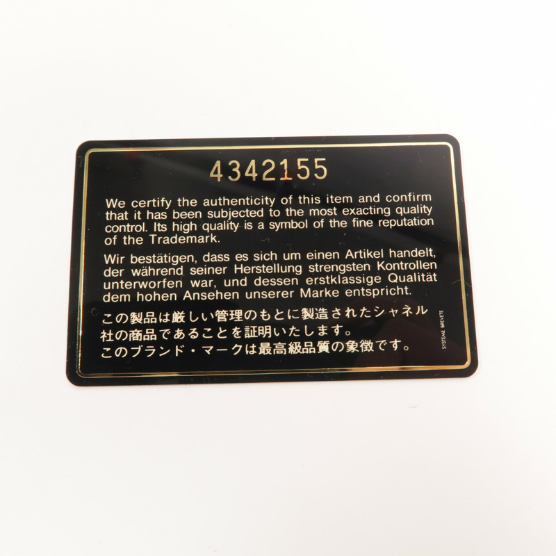 CHANEL 羊皮皮革Vintage Classic 17鏈帶肩背袋-11