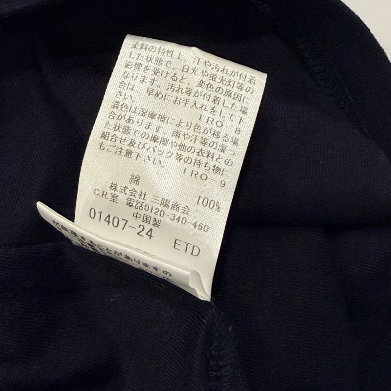 BURBERRY 藍標 黑色大戰馬字母上衣-9