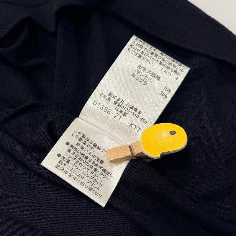 BURBERRY 藍標 深藍 寬袖字母長版上衣-9