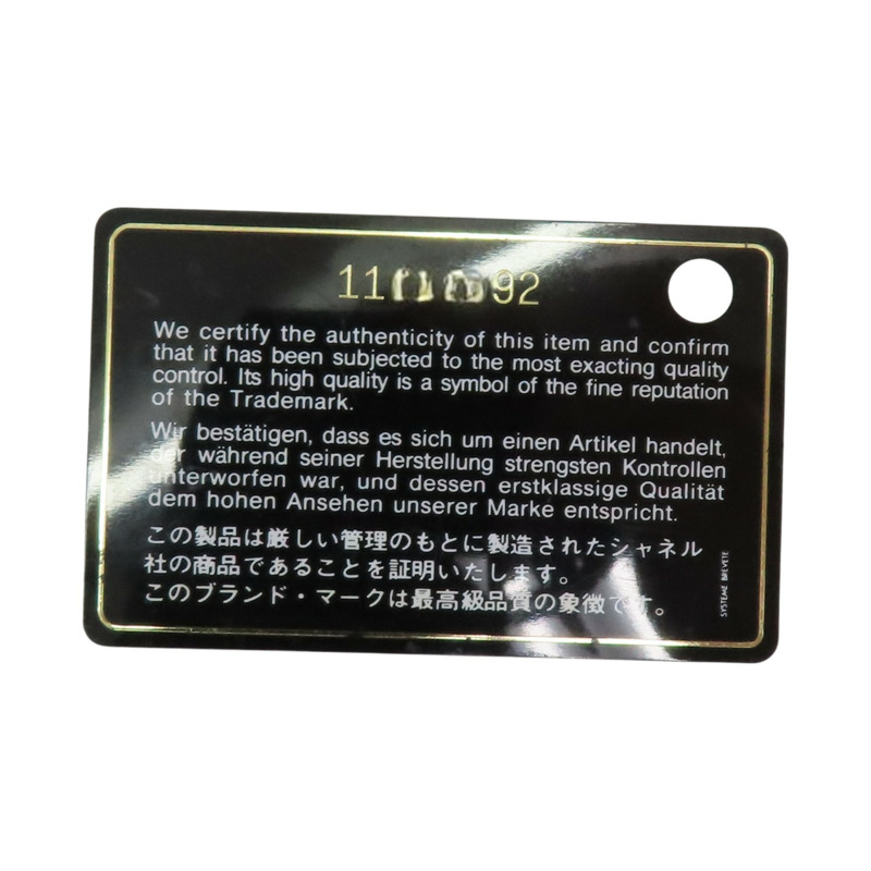 黑色 荔枝紋 牛皮 拉鍊長夾【CHANEL 香奈兒】 A13228-9