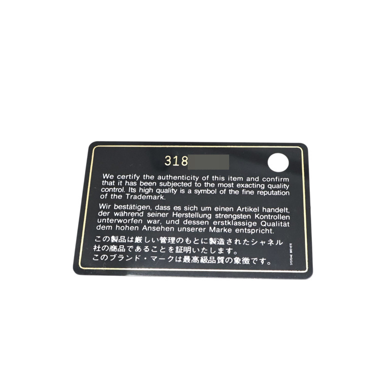 黑色 羊皮 鏈帶肩背包 金釦【CHANEL 香奈兒】 AP2533-4