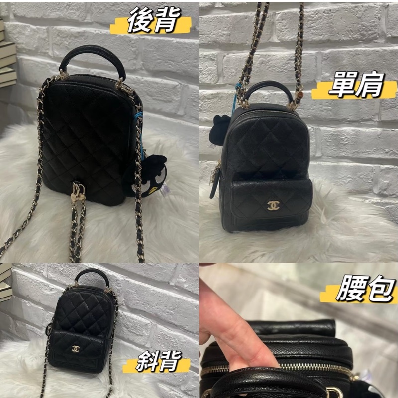香奈兒Chanel Mini Backpack 黑色荔枝牛皮金釦 雙肩包 小書包 斜揹包-1