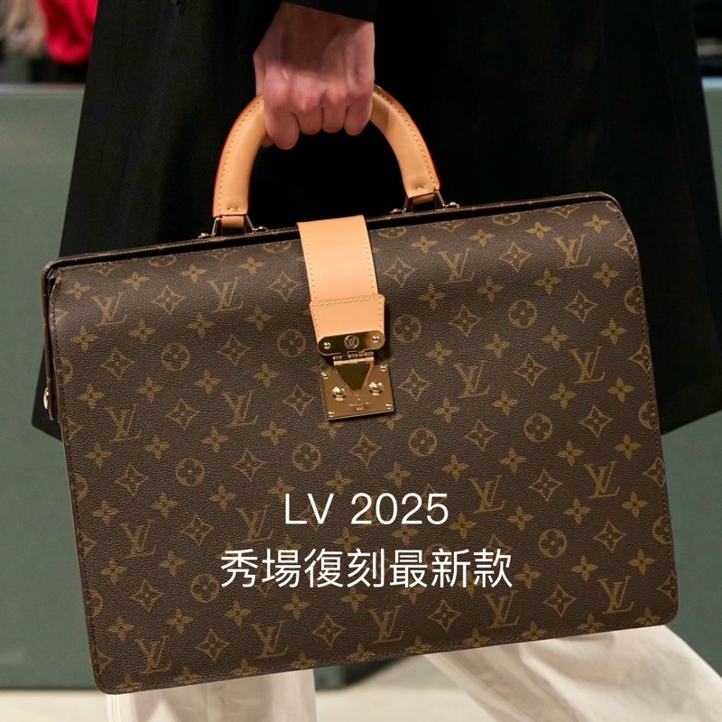 【LV 2025秀場又復刻🖋️】 LV 經典老花 硬殼公事包💼 （專櫃96,000）-21