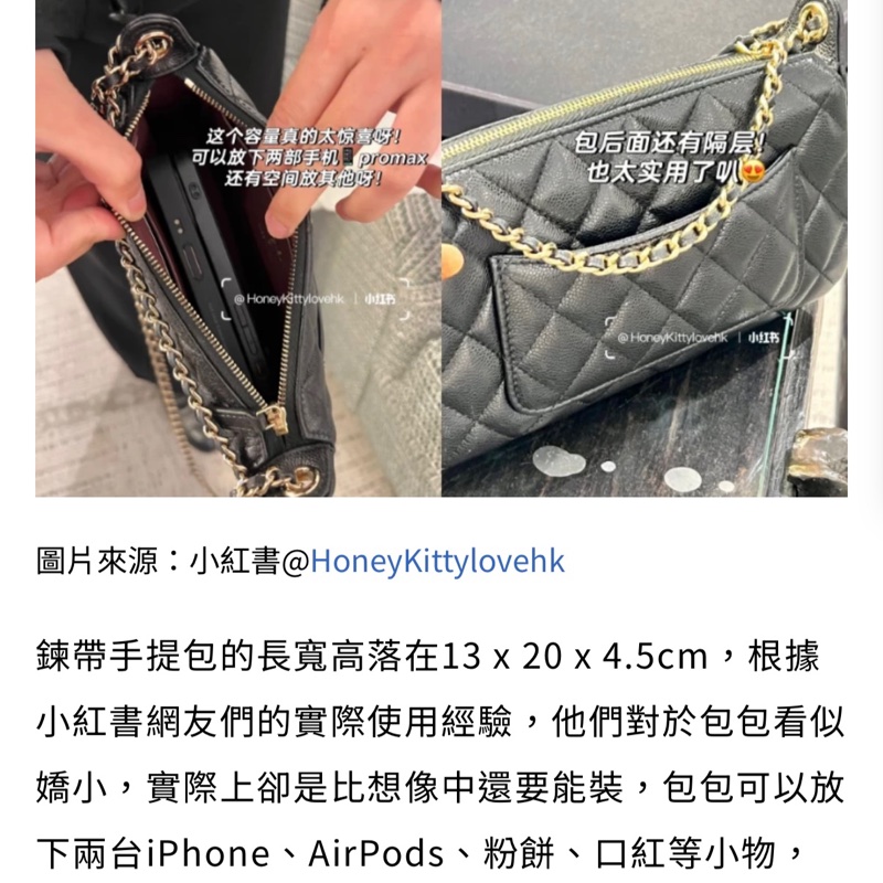 Chanel V紋荔枝牛皮麻將包-3