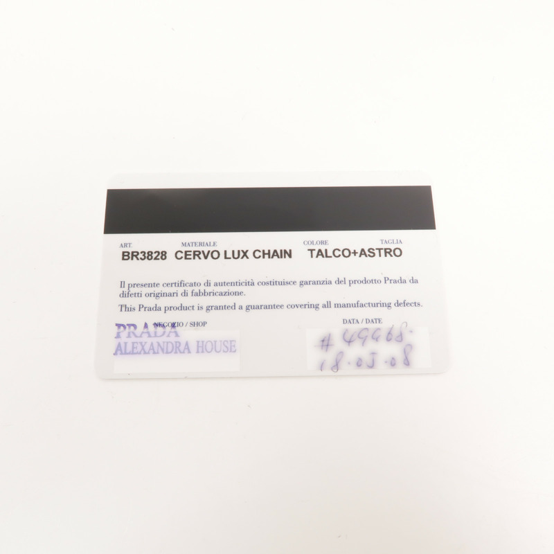 PRADA 牛皮皮革Chain Shoulder銀扣鏈帶肩背袋-8