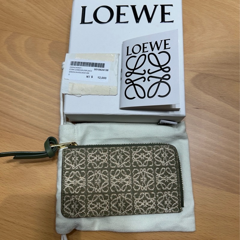 LOEWE 經典緹花 ANAGRAM 零錢拉鏈卡包 原價12000 酪梨綠-1