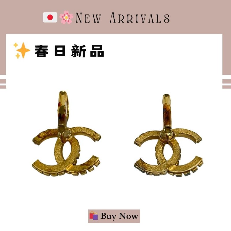 🛍️🎁 🔥 5月新品【預訂】 💘 香奈兒 Chanel 粉紅色水鑽金色耳環 🔥 香奈兒熱賣款 香奈兒經典款耳環-2