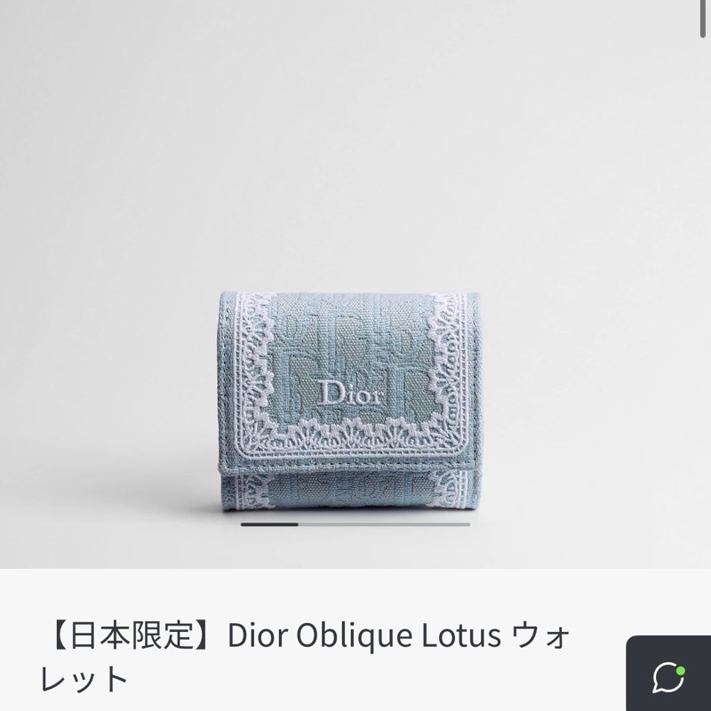 914intheair 『全新全配』Dior迪奧🩵日本限定蕾絲單寧三折迷你短夾-0
