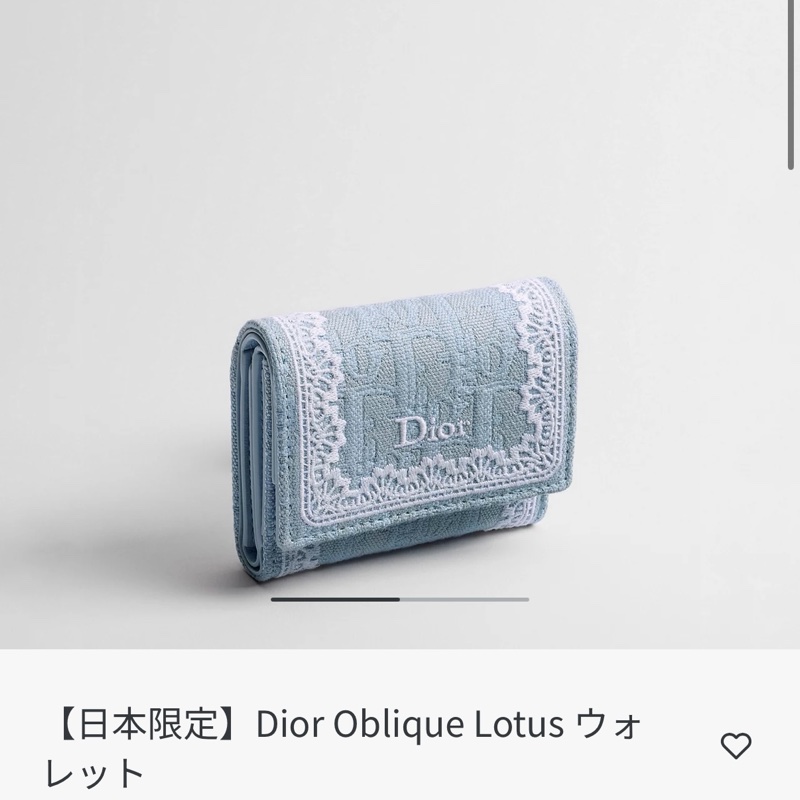 914intheair 『全新全配』Dior迪奧🩵日本限定蕾絲單寧三折迷你短夾-1