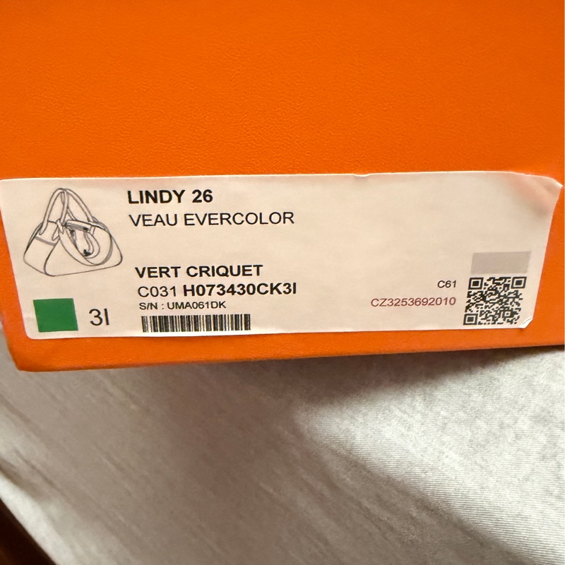 愛馬仕Lindy 26 牛油果綠銀釦全新U刻-15