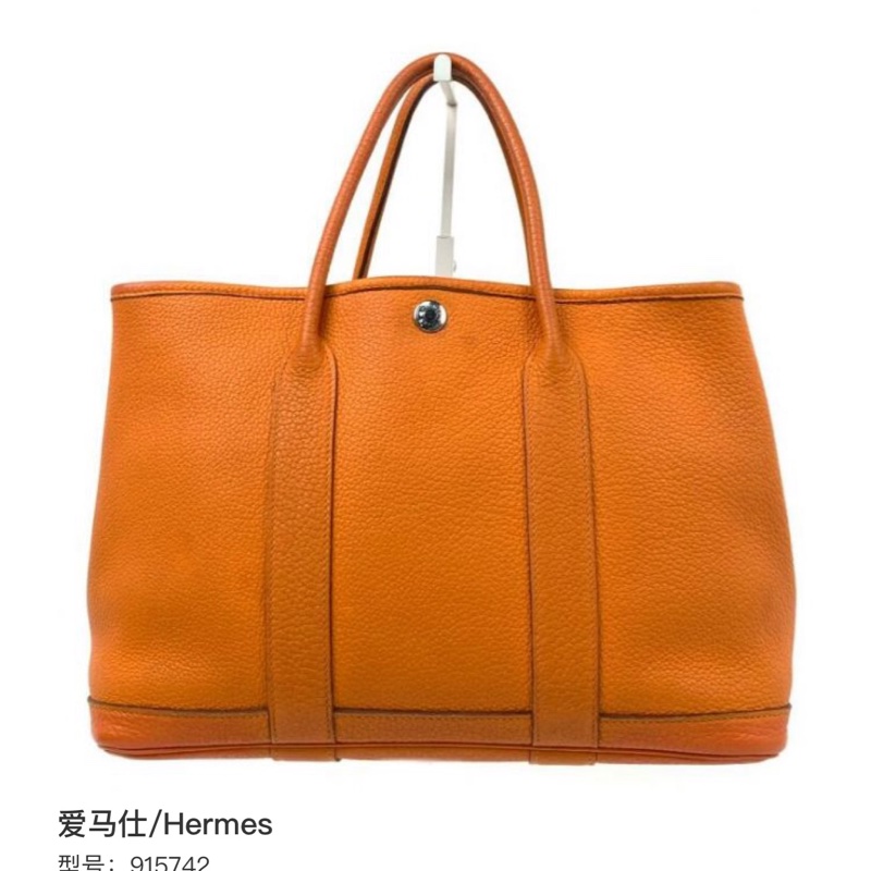 Hermes/愛馬仕花園36 🈚配件-5